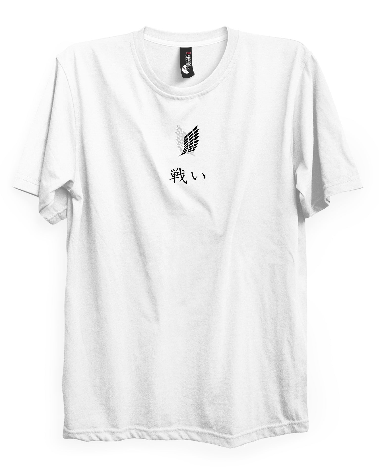 Eren (FREEDOM) - T-Shirt Back Print