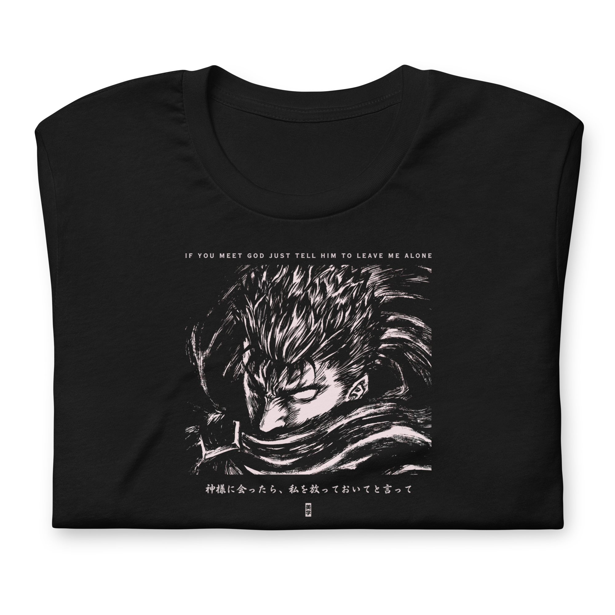 Message to God - T-Shirt Back Print