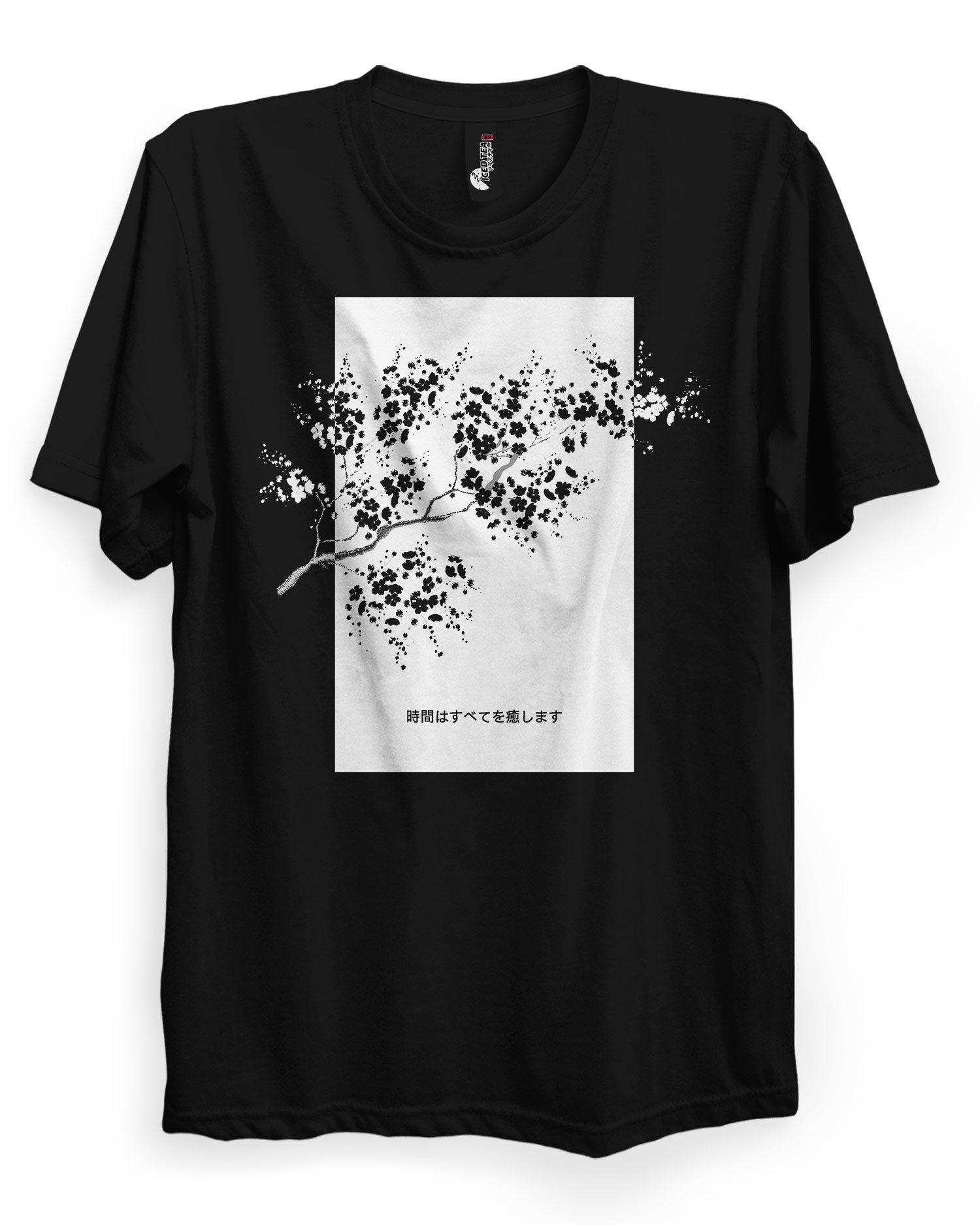 Time (時間) - T-Shirt