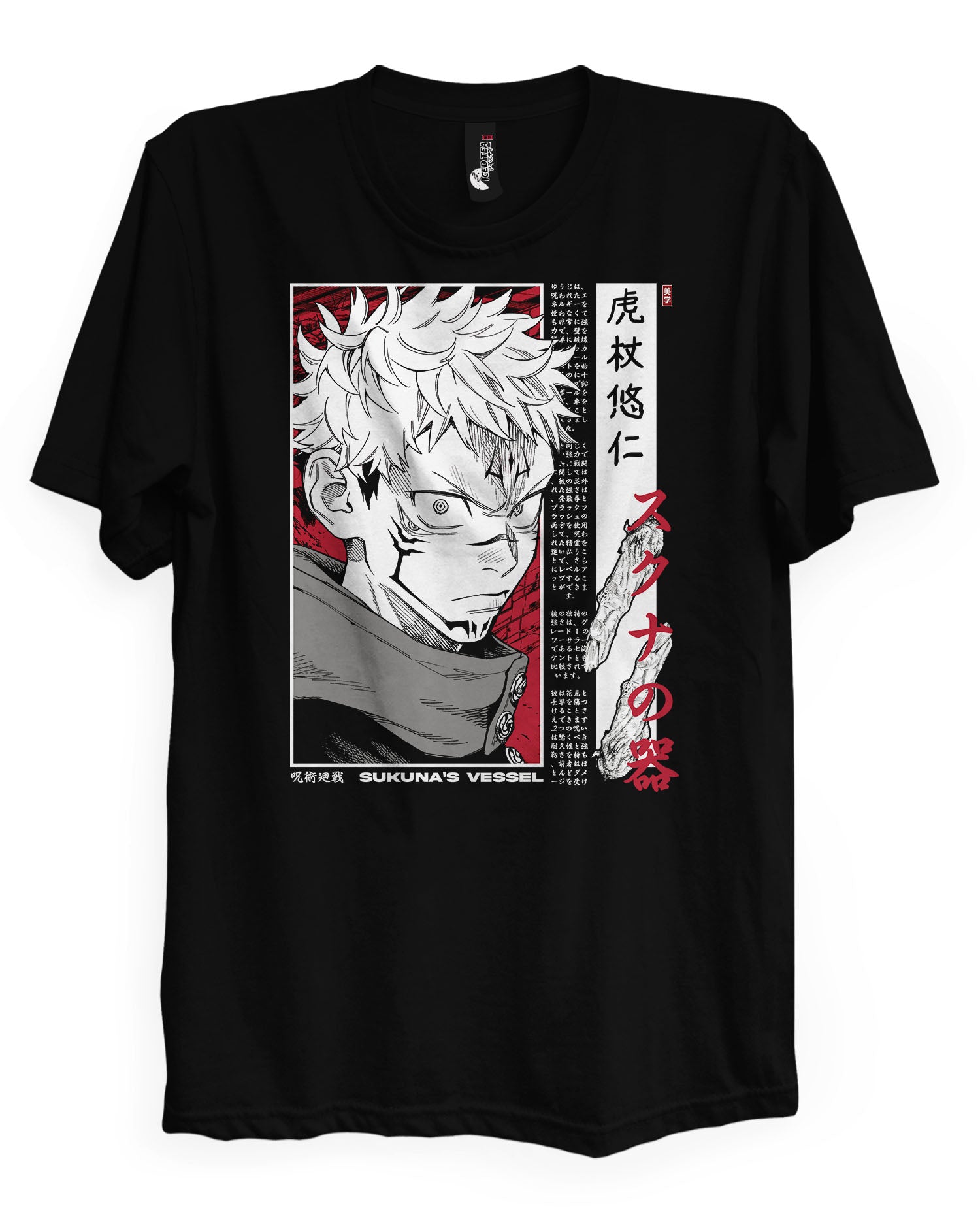 Yuji - T-Shirt